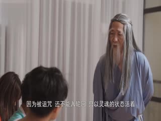 【果冻传媒】再遇潘金莲.潘氏淫魂再出世.三人齐心再封印-何苗_正片[补录]